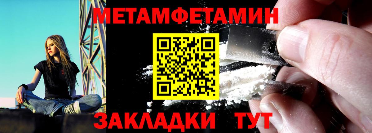Amphetamine 97% Уссурийск
