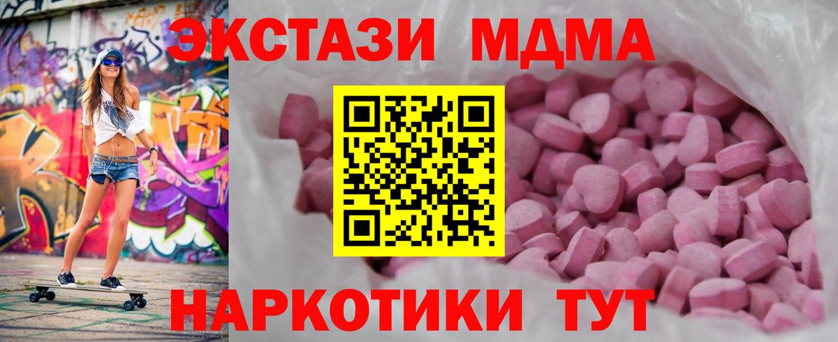 ЭКСТАЗИ диски Уссурийск
