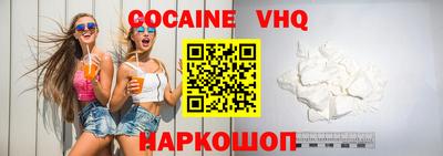 меф Гусь-Хрустальный