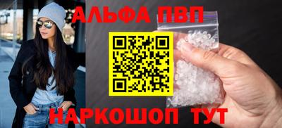 меф Гусь-Хрустальный