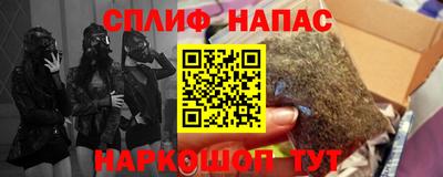 меф Гусь-Хрустальный