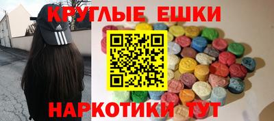 меф Гусь-Хрустальный