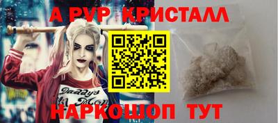 меф Гусь-Хрустальный