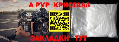 меф Гусь-Хрустальный