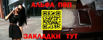 меф Гусь-Хрустальный