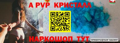 меф Гусь-Хрустальный