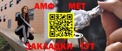 меф Гусь-Хрустальный