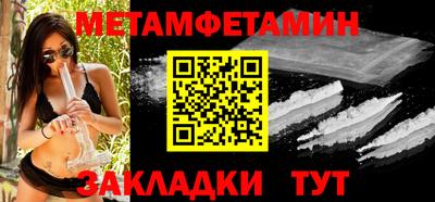 меф Гусь-Хрустальный