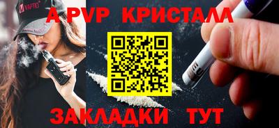 твердый Гусиноозёрск