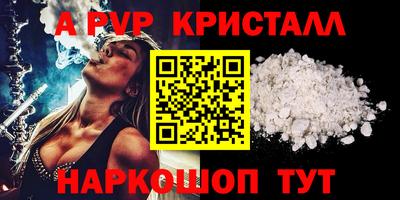 твердый Гусиноозёрск
