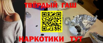 твердый Гусиноозёрск
