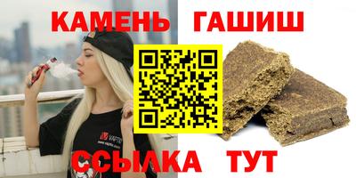 меф Гусь-Хрустальный