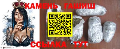 меф Гусь-Хрустальный