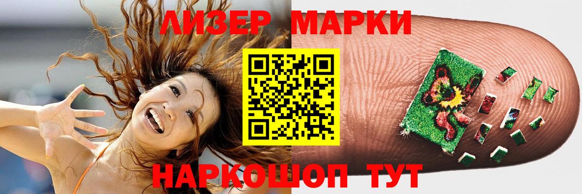 ЛСД экстази  Лсд 25 экстази ecstasy  Вход с VPN  Уссурийск  LSD-25 экстази кислота 