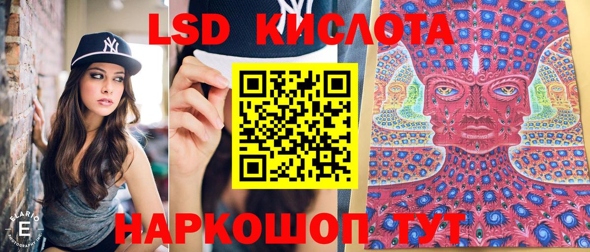 Марки NBOMe 1,5мг  Марки NBOMe 1,5мг  Уссурийск  Вход с VPN 